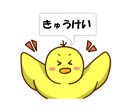 The hen sticker game by playing with sticker #2555911