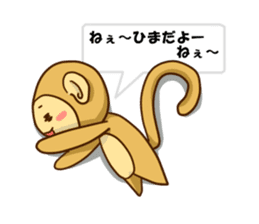 The hen sticker game by playing with sticker #2555913