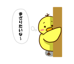 The hen sticker game by playing with sticker #2555914