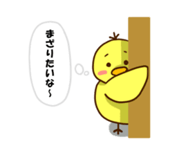 The hen sticker game by playing with sticker #2555914