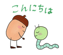 Aicorn & green caterpillar sticker #2556005