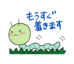 Aicorn & green caterpillar sticker #2556009