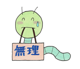 Aicorn & green caterpillar sticker #2556017