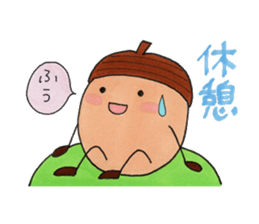 Aicorn & green caterpillar sticker #2556036