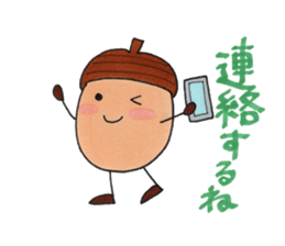 Aicorn & green caterpillar sticker #2556037