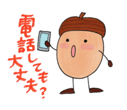 Aicorn & green caterpillar sticker #2556038