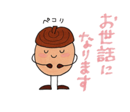 Aicorn & green caterpillar sticker #2556039