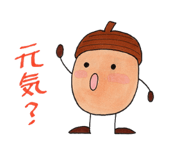 Aicorn & green caterpillar sticker #2556040