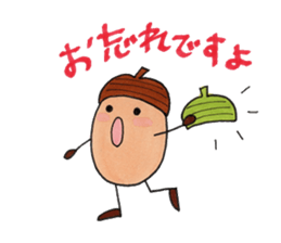 Aicorn & green caterpillar sticker #2556042