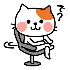 Cat of everyday conversation, greeting