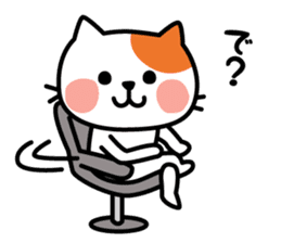 Cat of everyday conversation, greeting sticker #2556088