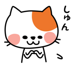 Cat of everyday conversation, greeting sticker #2556090