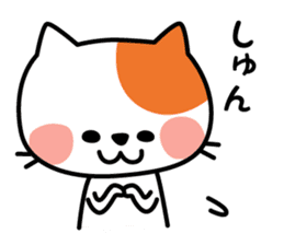 Cat of everyday conversation, greeting sticker #2556090