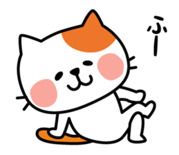 Cat of everyday conversation, greeting sticker #2556092