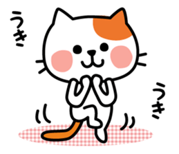 Cat of everyday conversation, greeting sticker #2556094