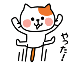 Cat of everyday conversation, greeting sticker #2556095