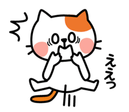 Cat of everyday conversation, greeting sticker #2556099