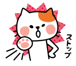 Cat of everyday conversation, greeting sticker #2556103