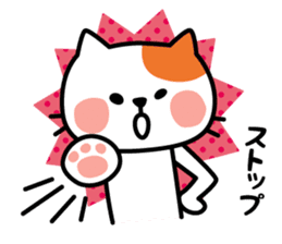 Cat of everyday conversation, greeting sticker #2556103