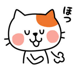 Cat of everyday conversation, greeting sticker #2556107