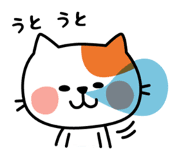 Cat of everyday conversation, greeting sticker #2556114