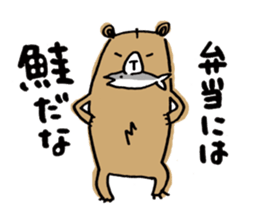 Beloved wife bear sticker #2556165