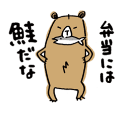 Beloved wife bear sticker #2556165