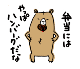 Beloved wife bear sticker #2556166