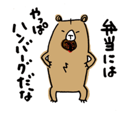 Beloved wife bear sticker #2556166