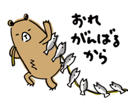 Beloved wife bear sticker #2556168