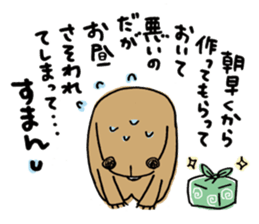 Beloved wife bear sticker #2556169