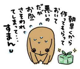 Beloved wife bear sticker #2556169