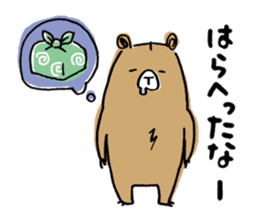 Beloved wife bear sticker #2556172