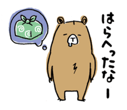 Beloved wife bear sticker #2556172