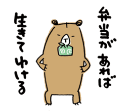 Beloved wife bear sticker #2556173