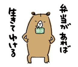 Beloved wife bear sticker #2556173