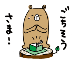 Beloved wife bear sticker #2556175