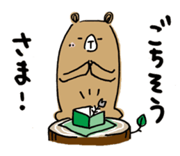 Beloved wife bear sticker #2556175