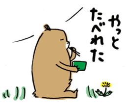 Beloved wife bear sticker #2556176