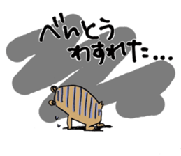 Beloved wife bear sticker #2556177