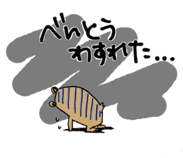 Beloved wife bear sticker #2556177