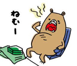 Beloved wife bear sticker #2556180