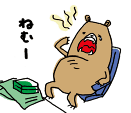 Beloved wife bear sticker #2556180