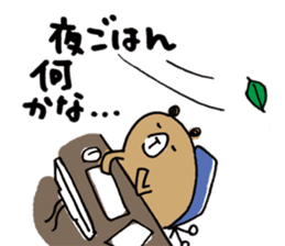 Beloved wife bear sticker #2556181