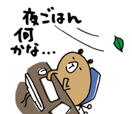 Beloved wife bear sticker #2556181