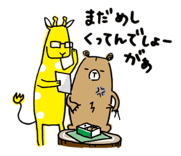 Beloved wife bear sticker #2556182