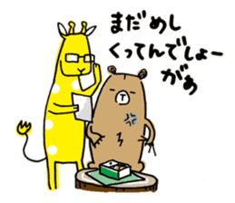 Beloved wife bear sticker #2556182