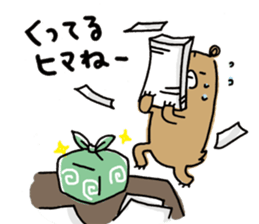 Beloved wife bear sticker #2556183