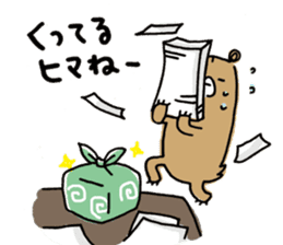 Beloved wife bear sticker #2556183