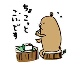 Beloved wife bear sticker #2556184